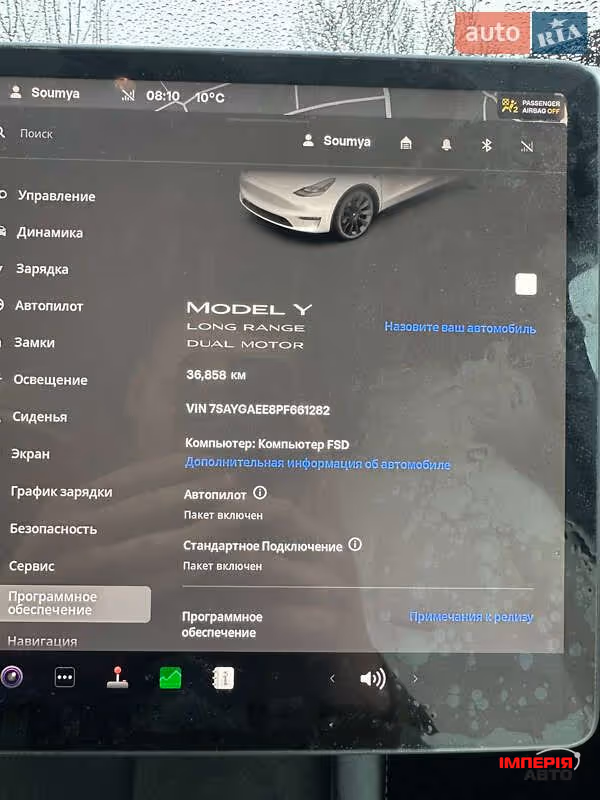 Tesla Model Y - фото 16