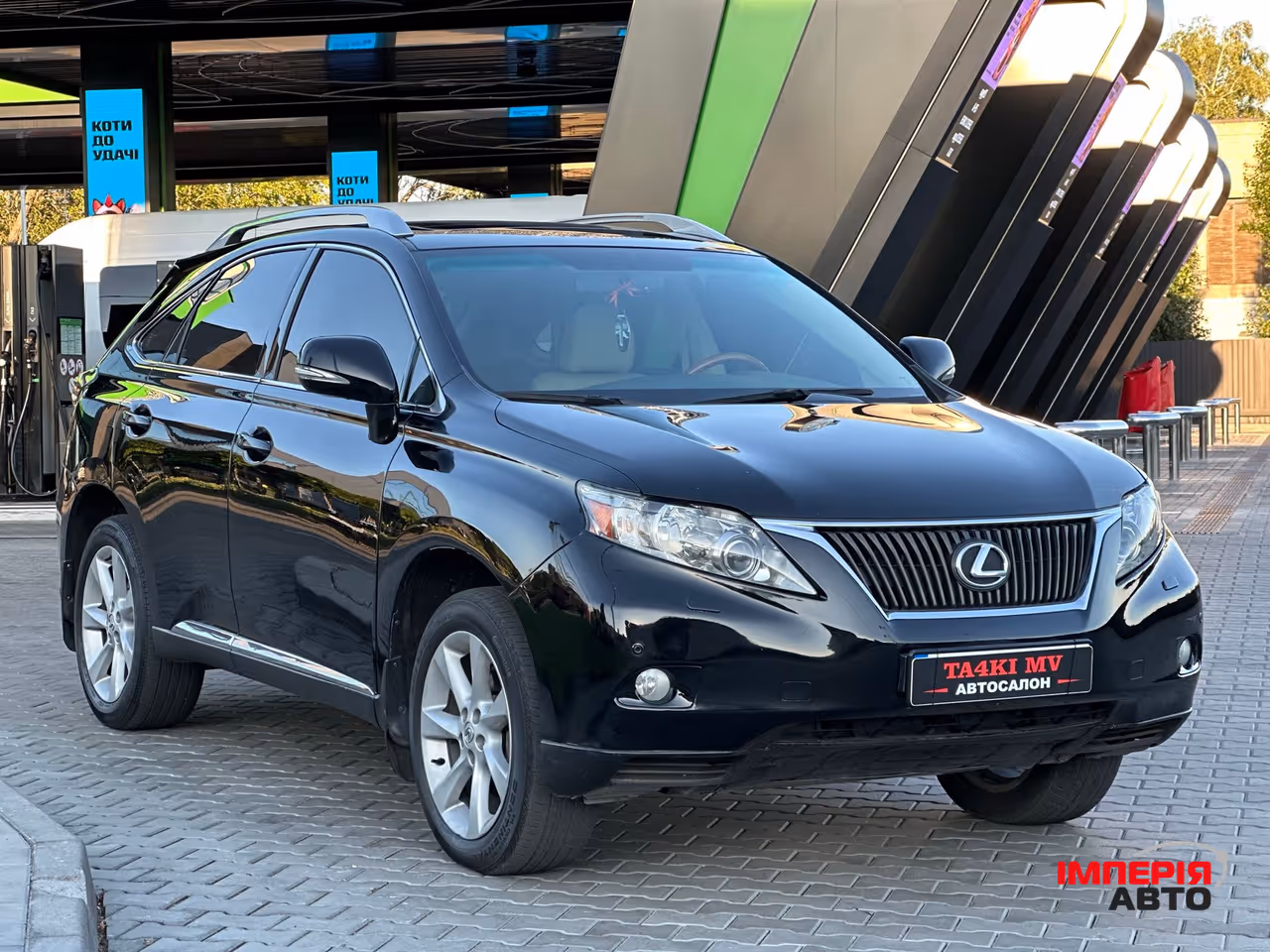 Lexus RX - фото 6