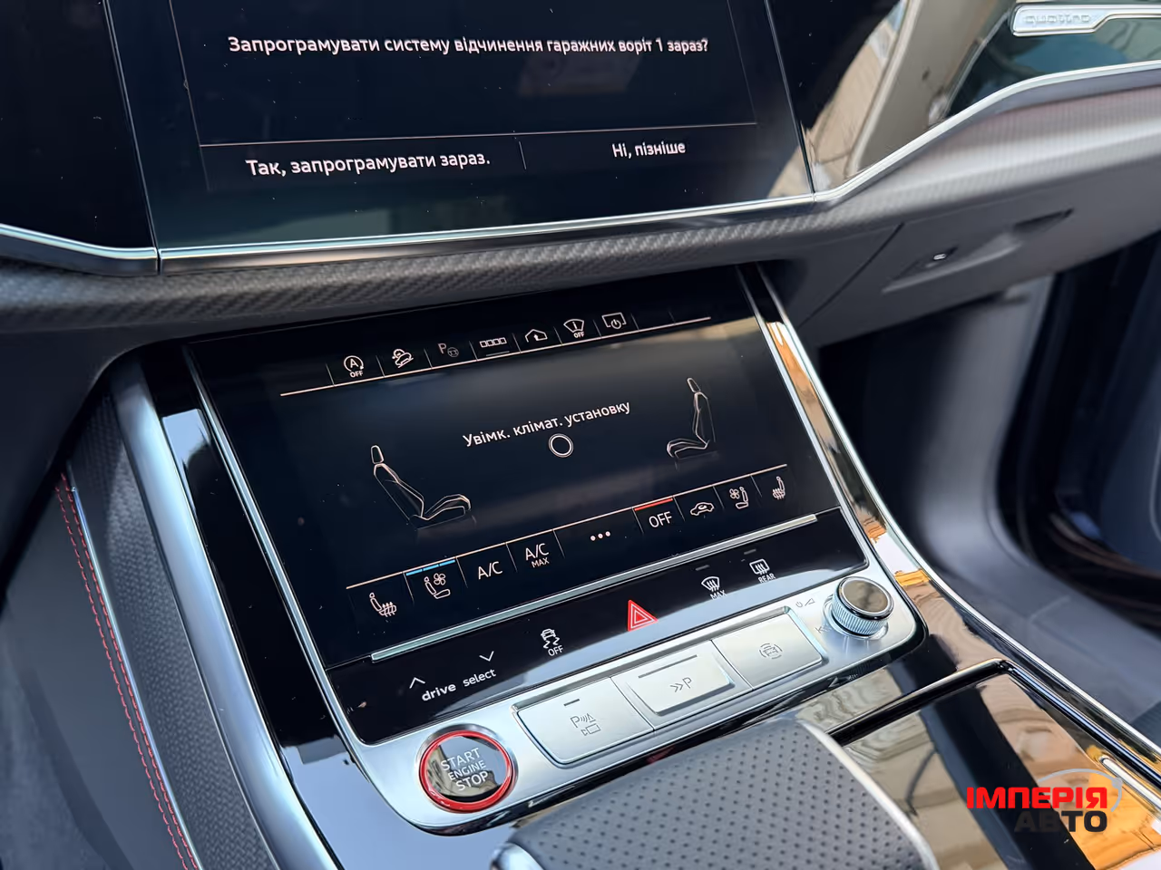 Audi RS Q8 - фото 32