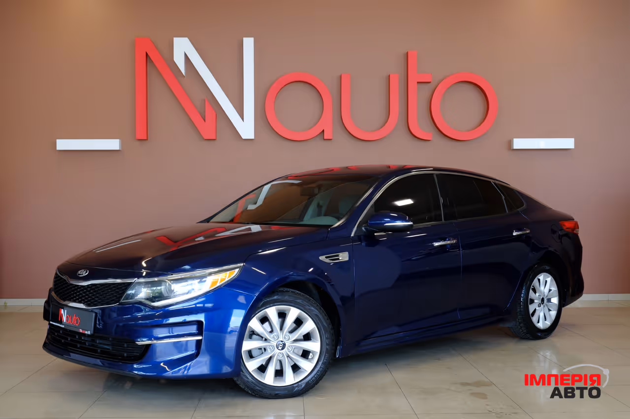 Kia Optima - фото 1