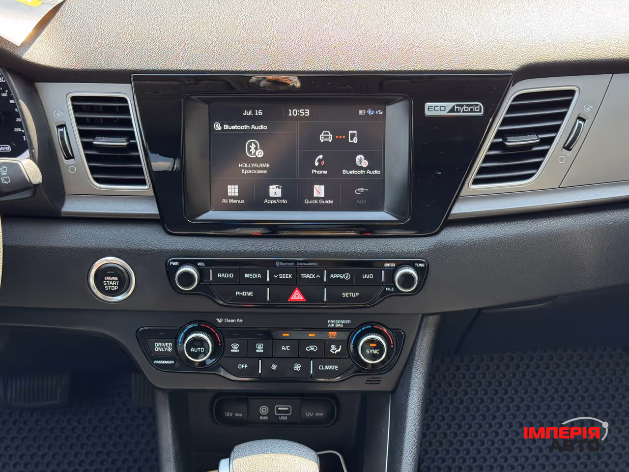 Kia Niro - фото 57