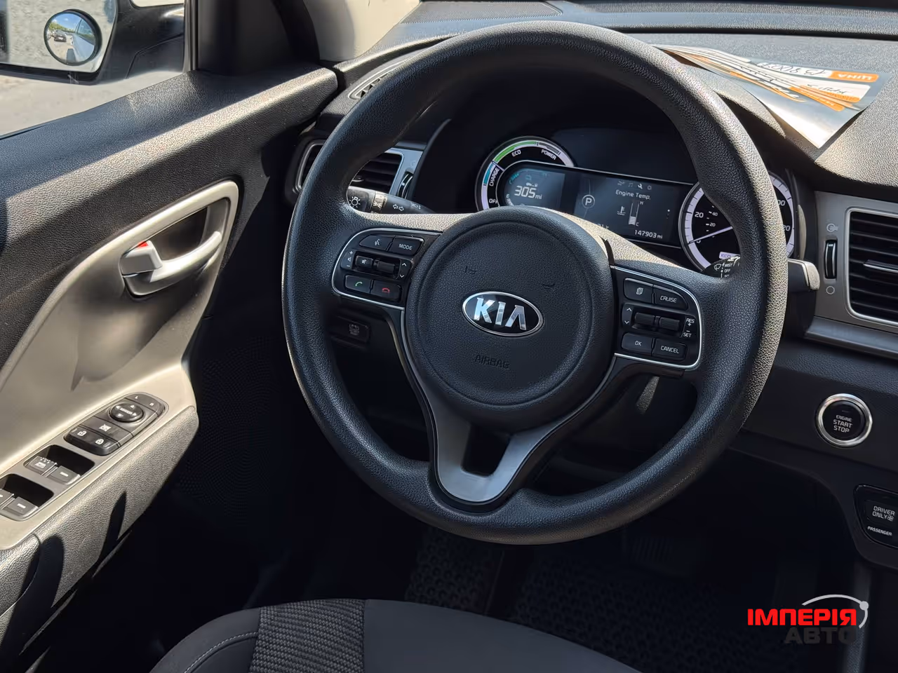 Kia Niro - фото 56