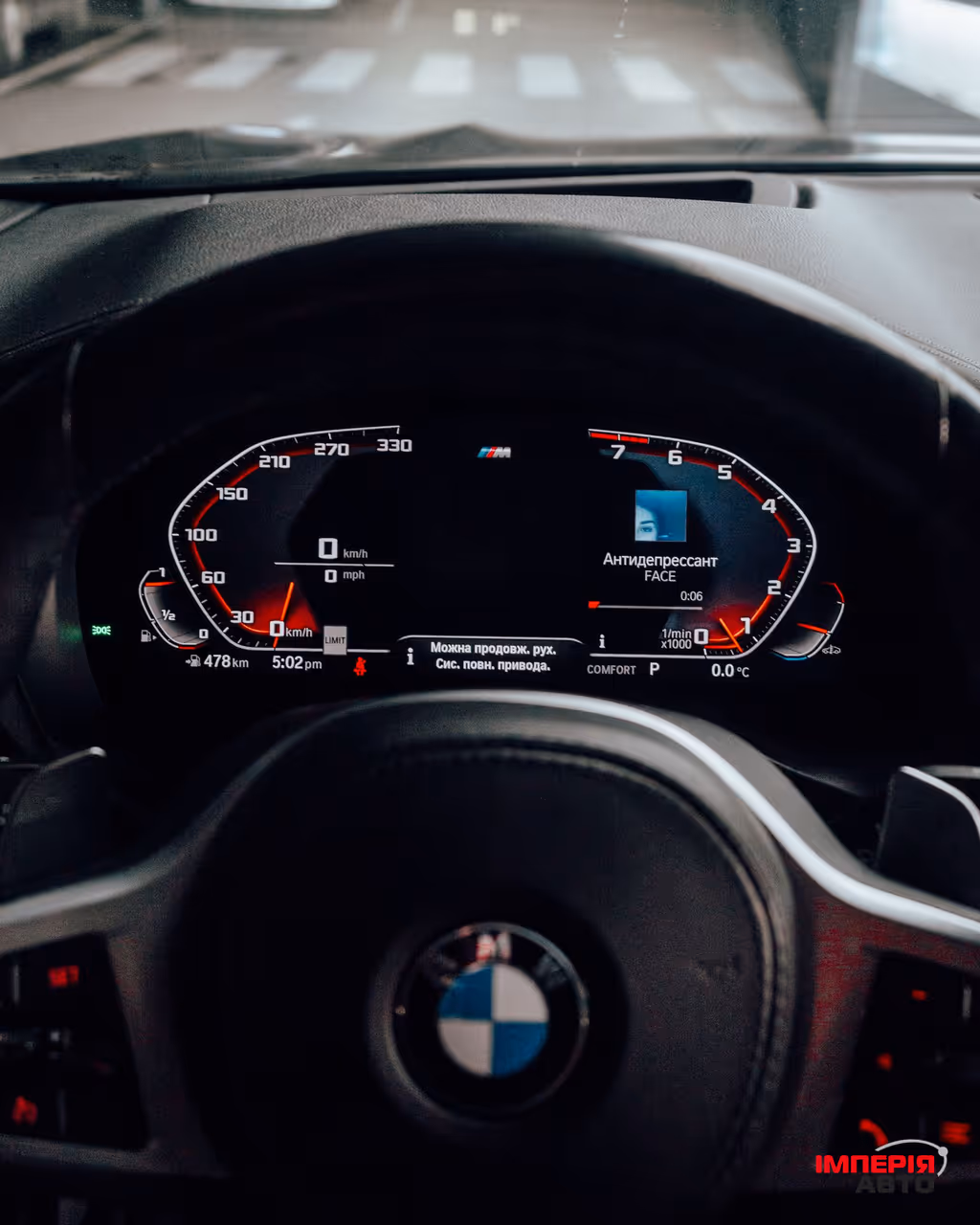BMW X4 - фото 19