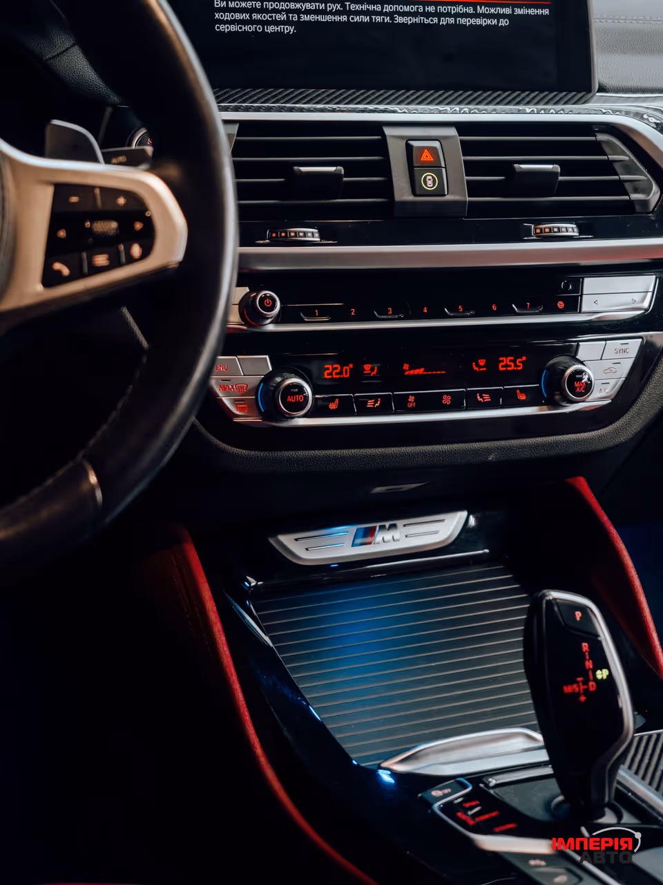 BMW X4 - фото 16