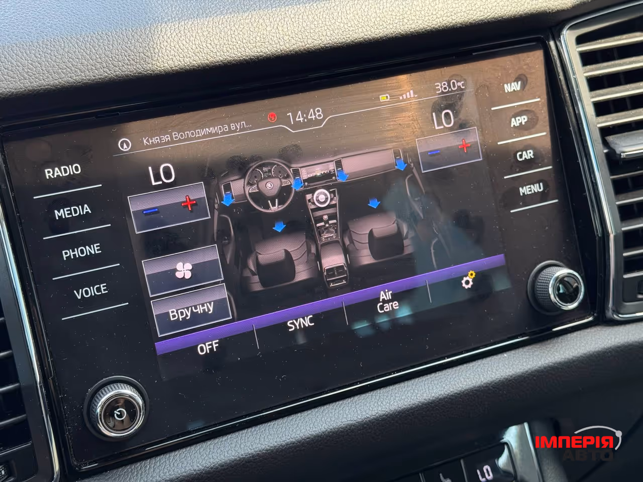 Skoda Kodiaq - фото 52