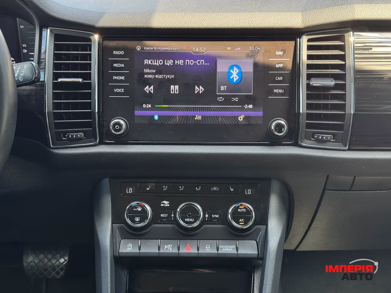 Skoda Kodiaq - фото 65