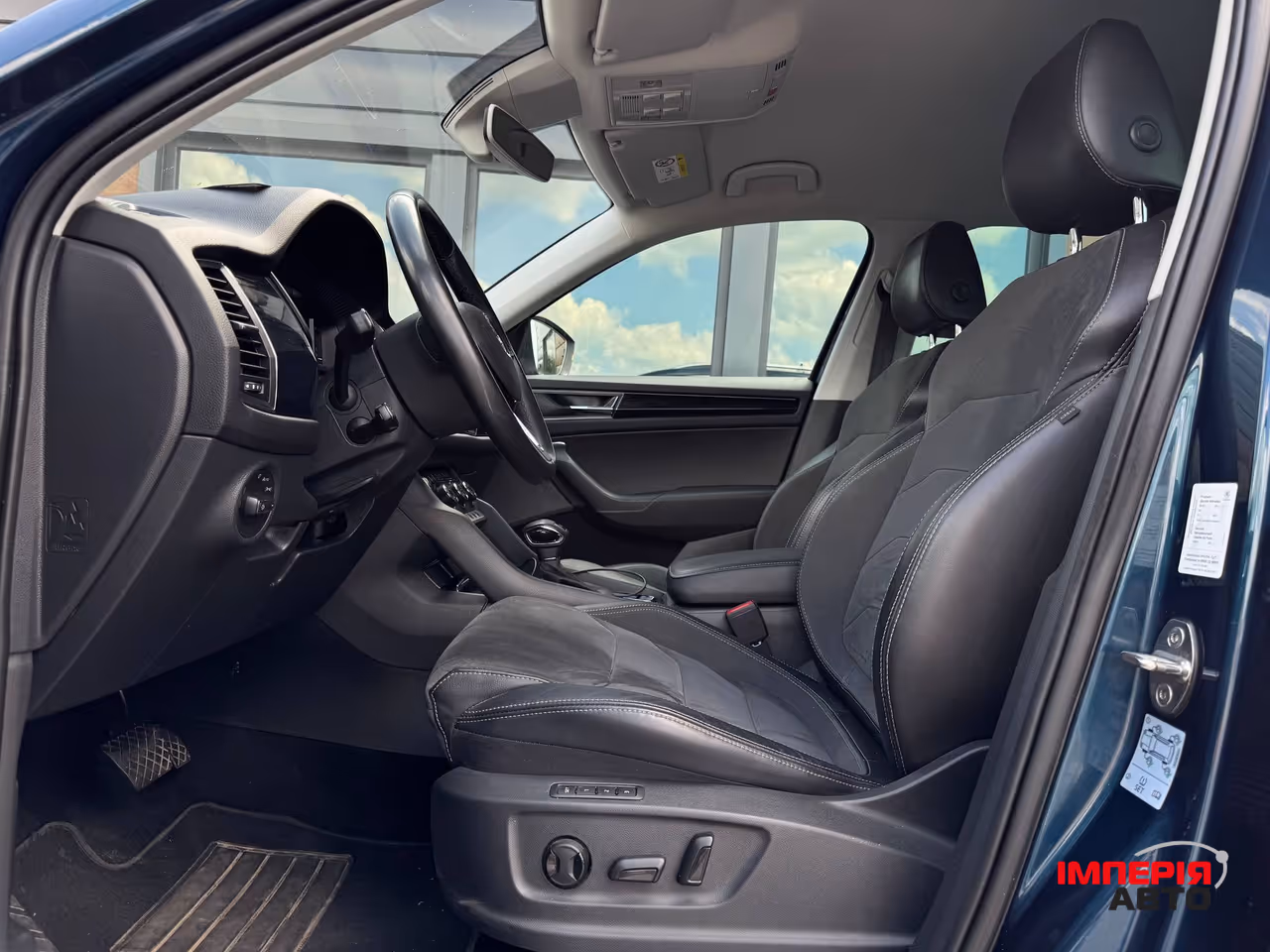 Skoda Kodiaq - фото 34