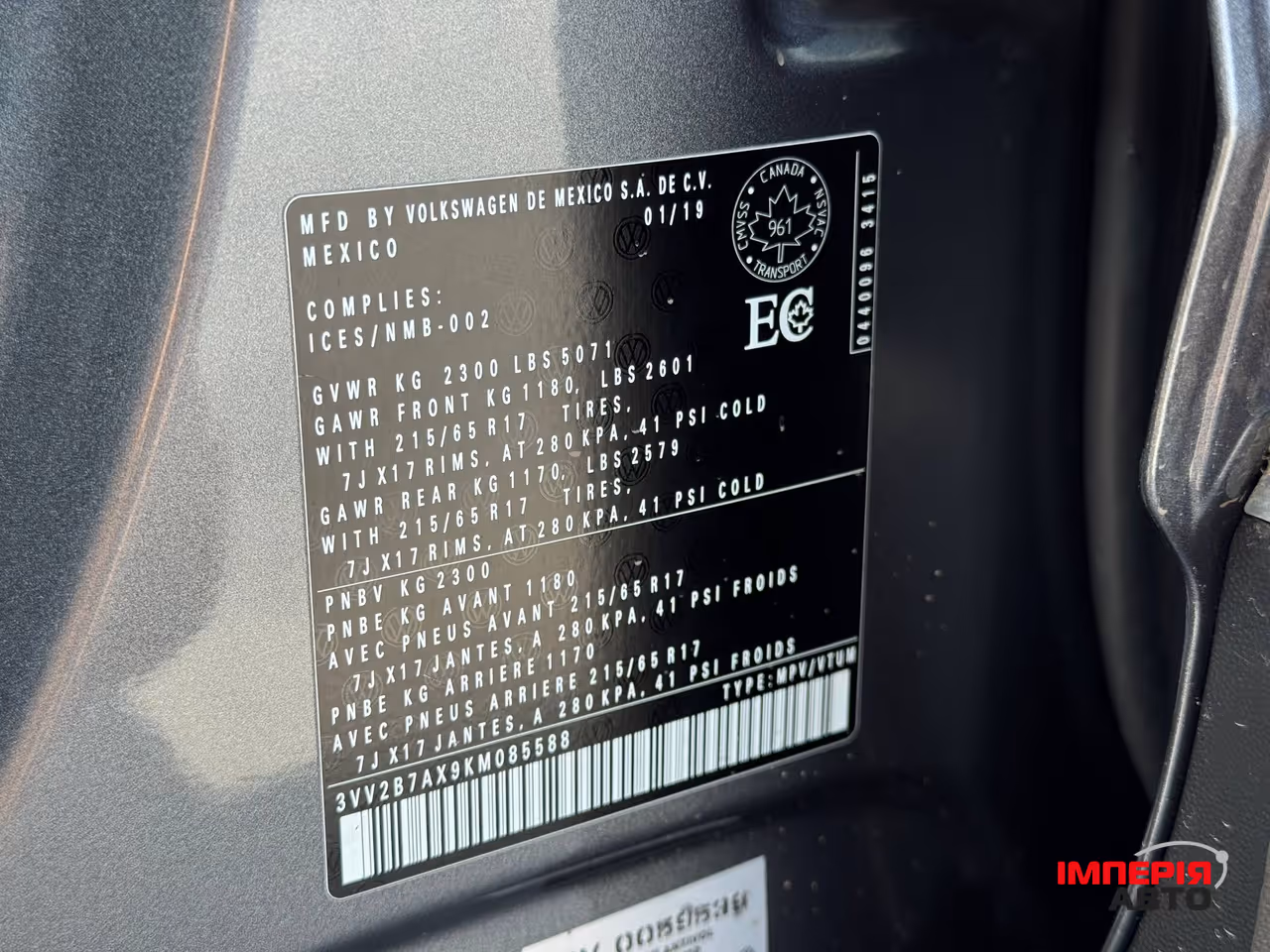 Volkswagen Tiguan - фото 26