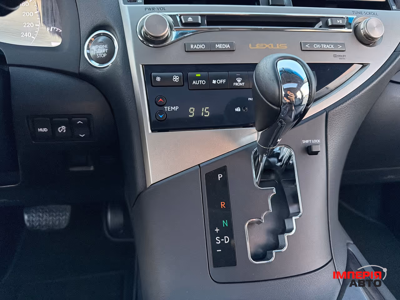 Lexus RX - фото 23