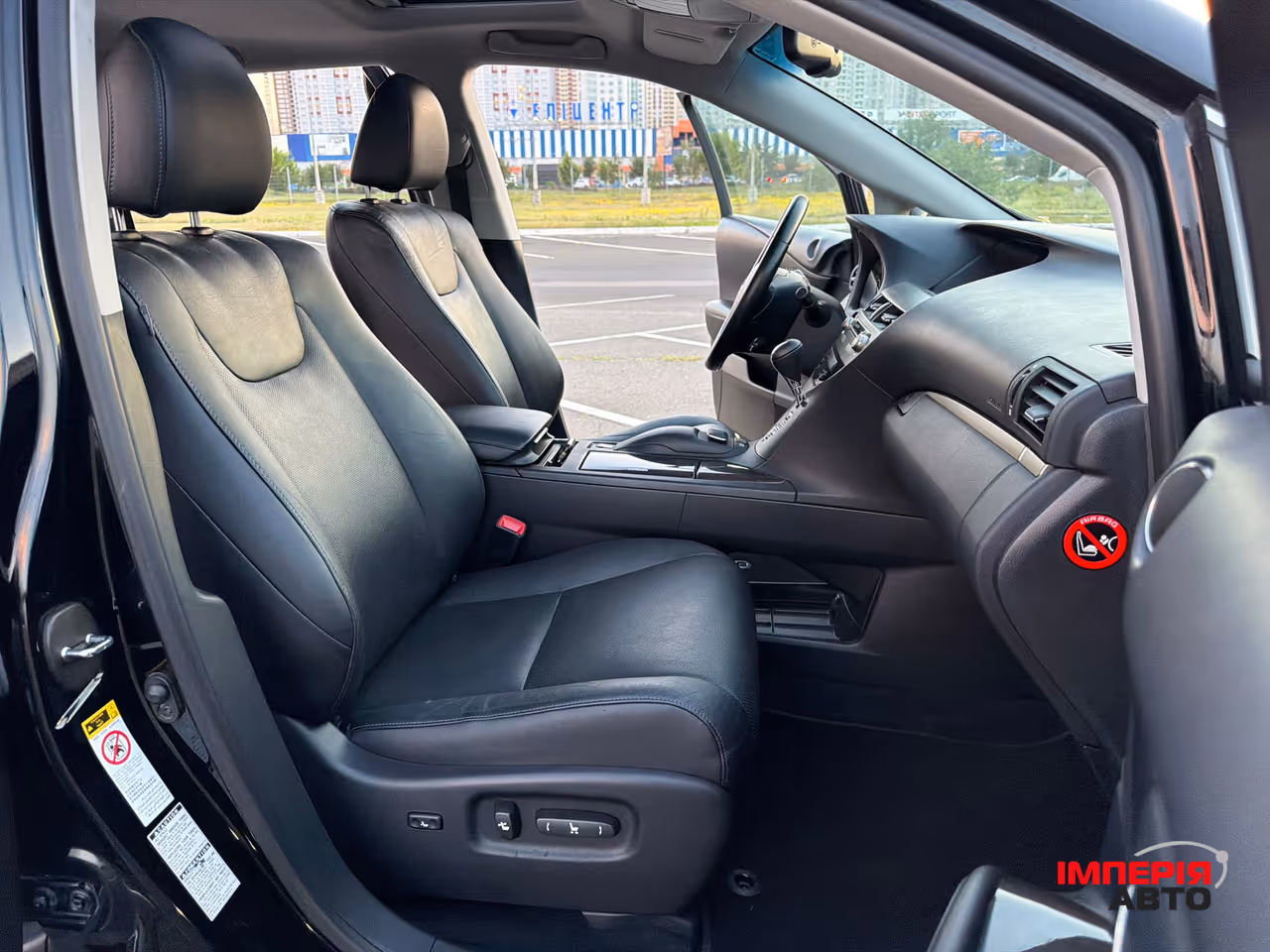 Lexus RX - фото 20