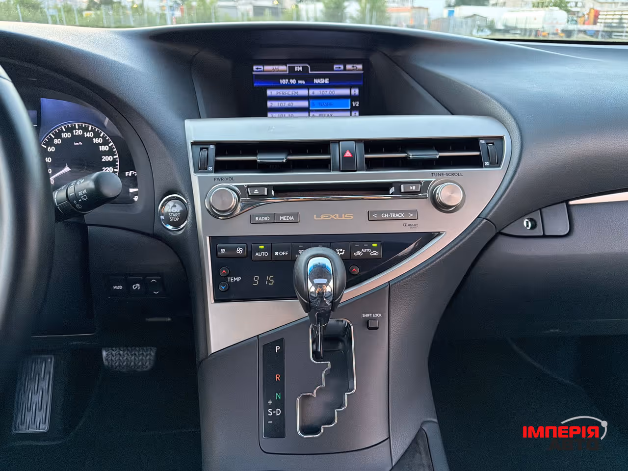 Lexus RX - фото 26