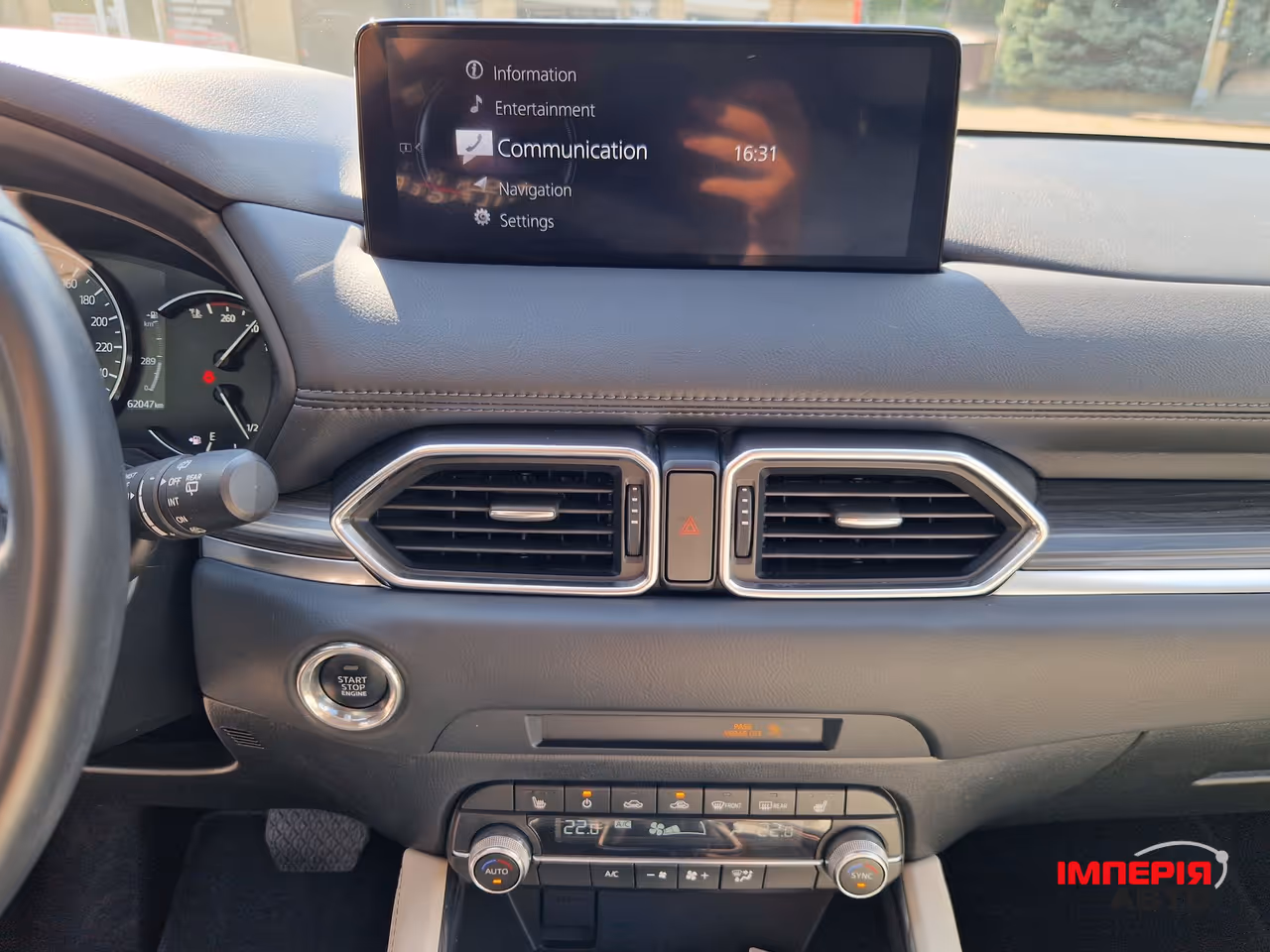 Mazda CX-5 - фото 23