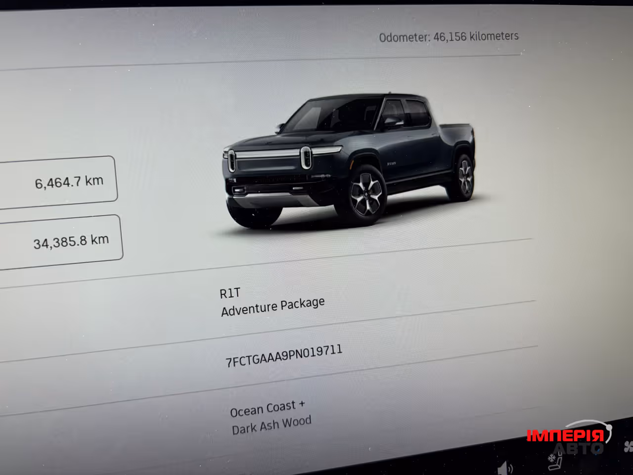 Rivian R1T - фото 39