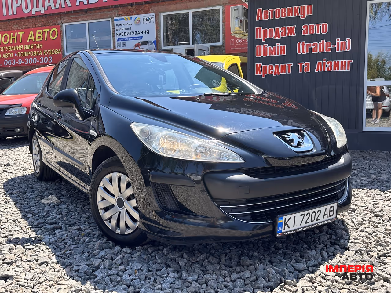 Peugeot 308 - фото 1