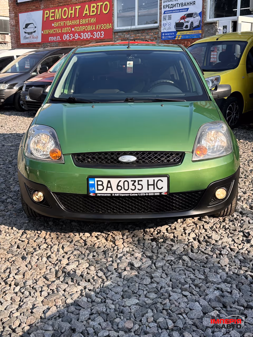 Ford Fiesta - фото 4