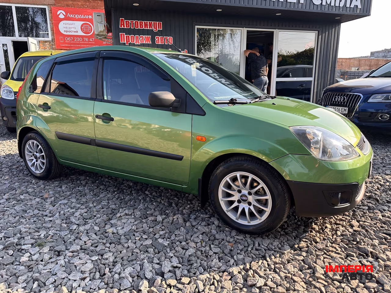 Ford Fiesta - фото 12