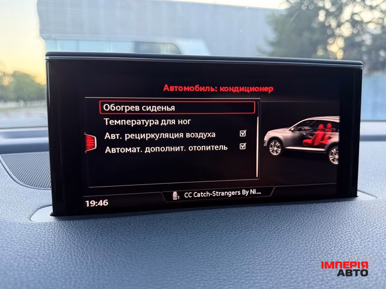 Audi Q7 - фото 92