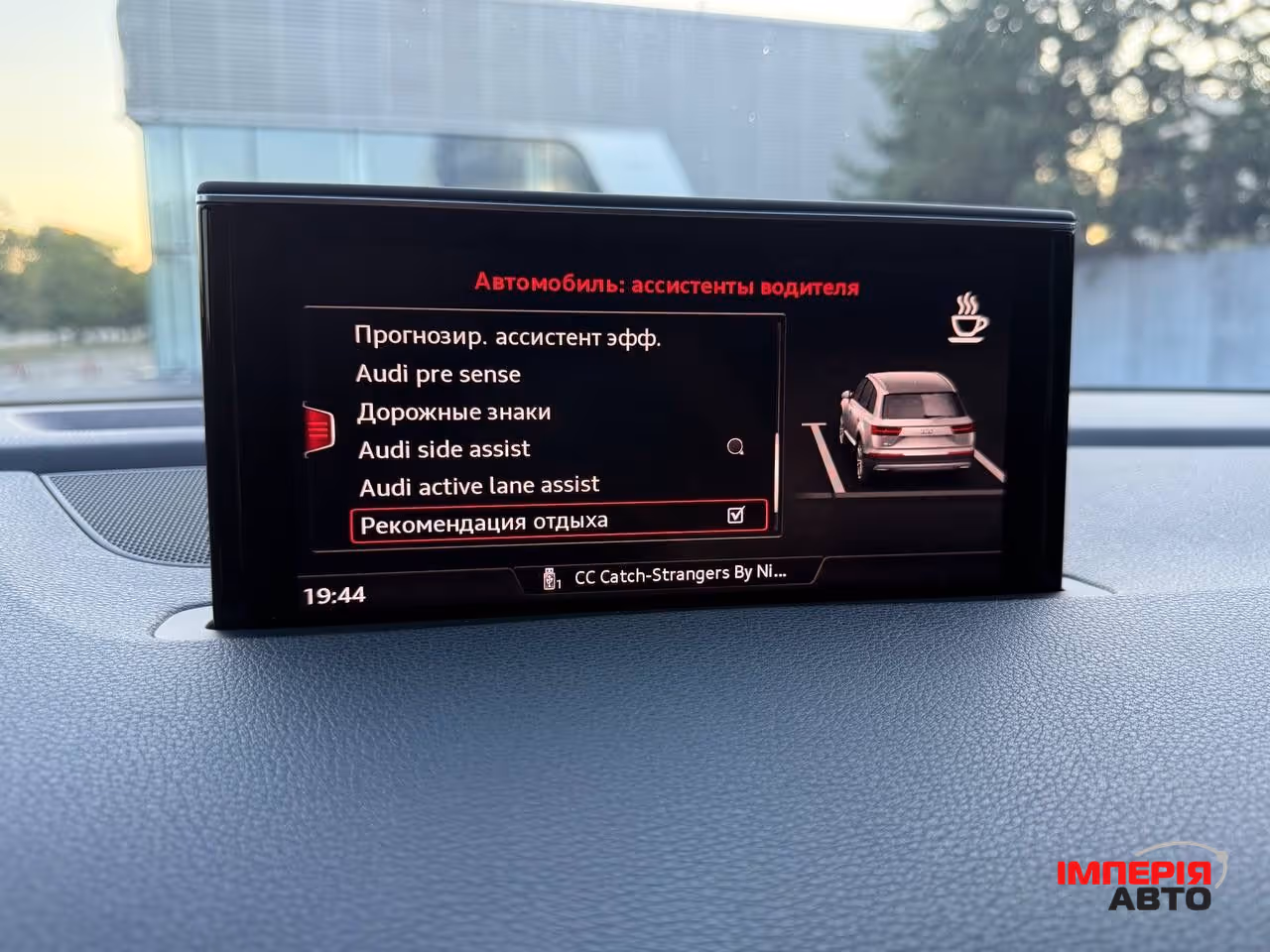 Audi Q7 - фото 90