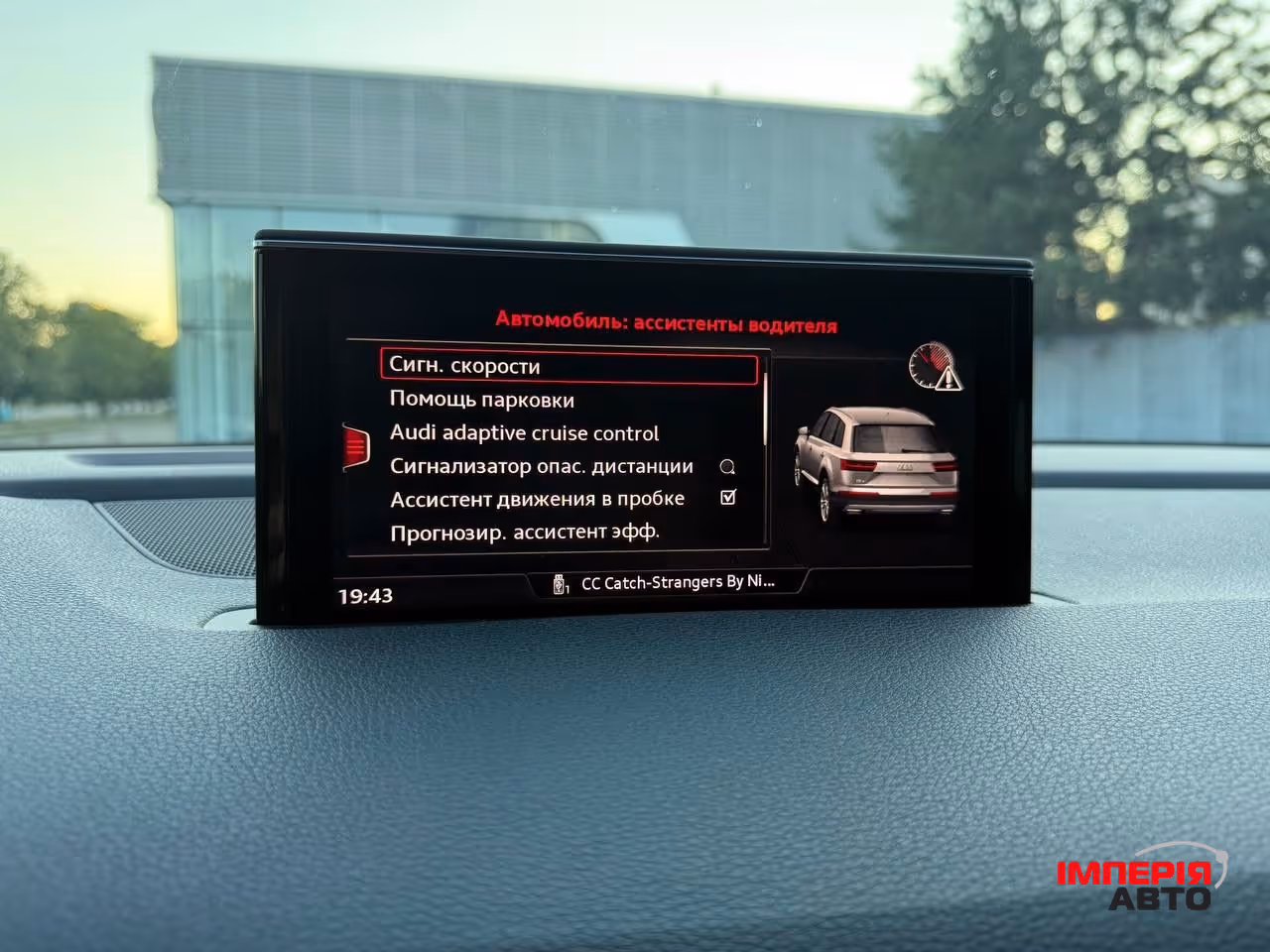 Audi Q7 - фото 80