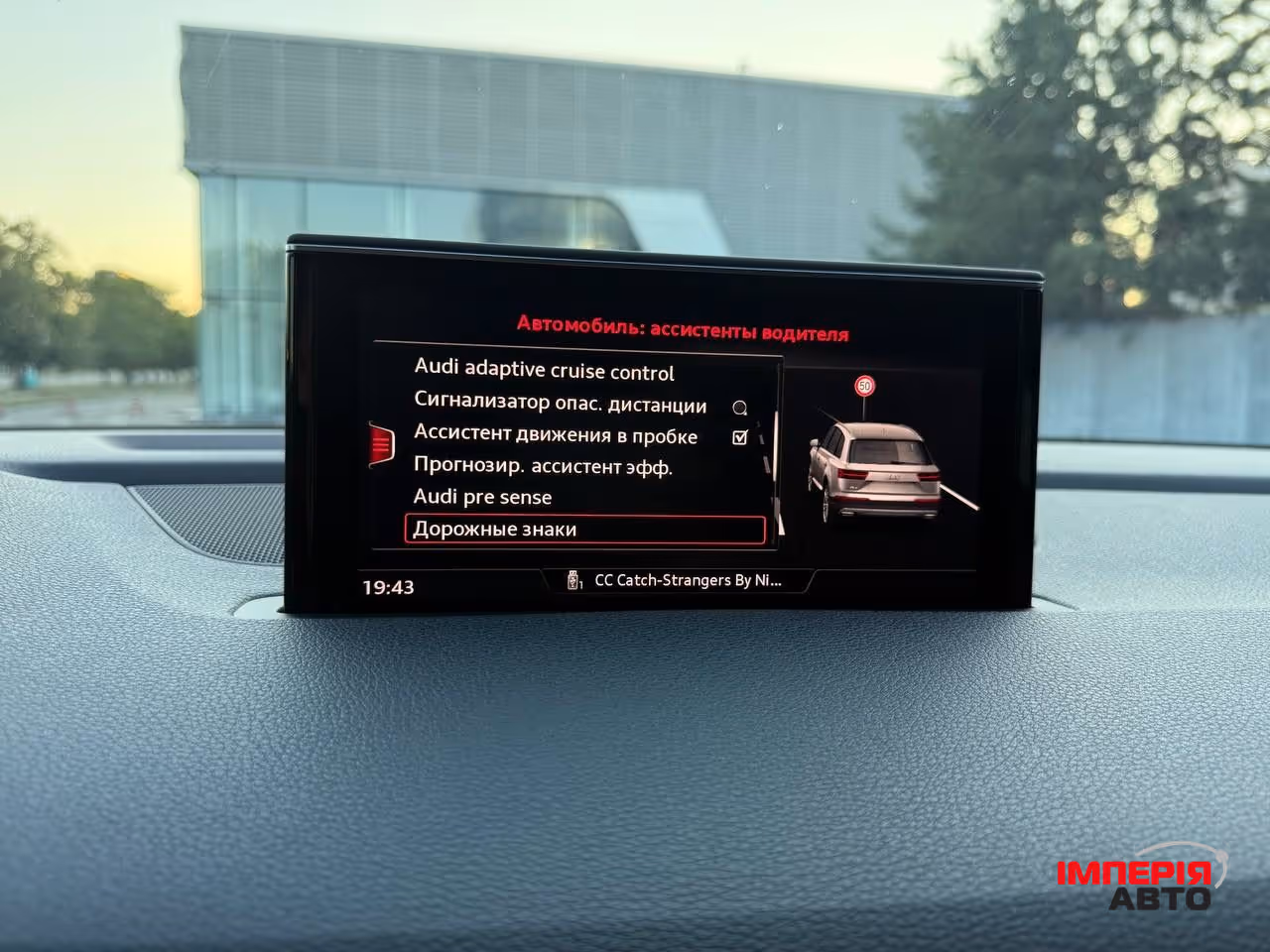Audi Q7 - фото 87