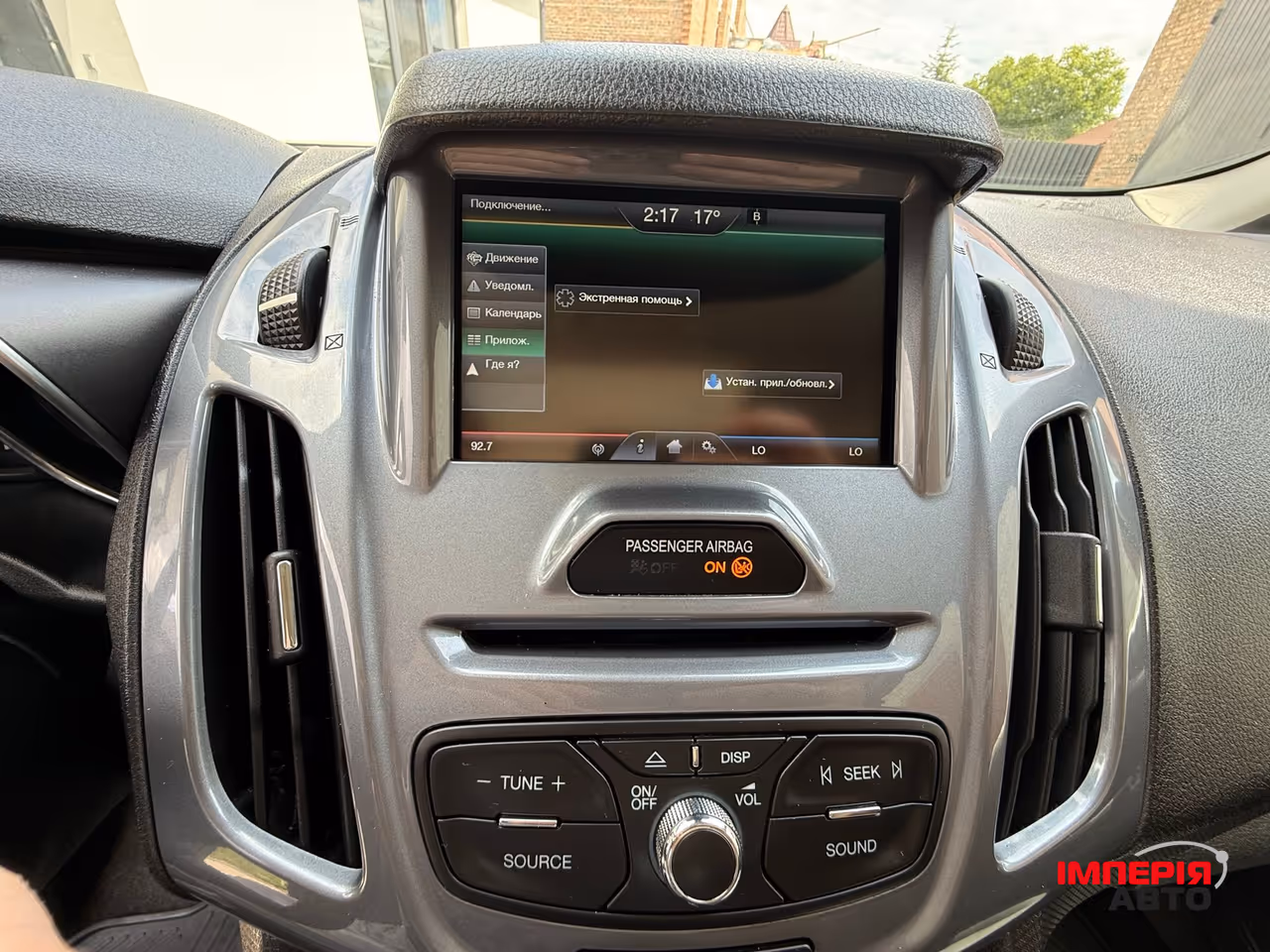 Ford Tourneo Connect - фото 12