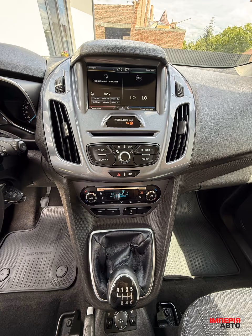 Ford Tourneo Connect - фото 11