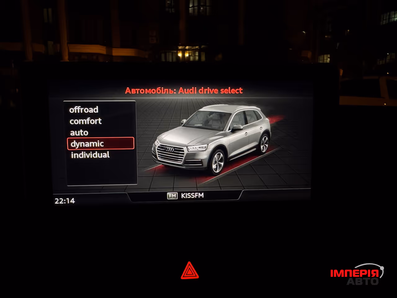 Audi Q5 - фото 22