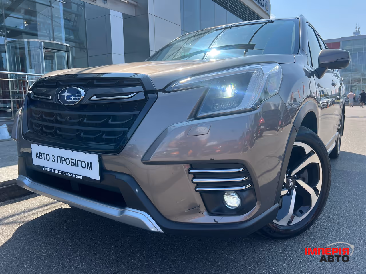 Subaru Forester - фото 1