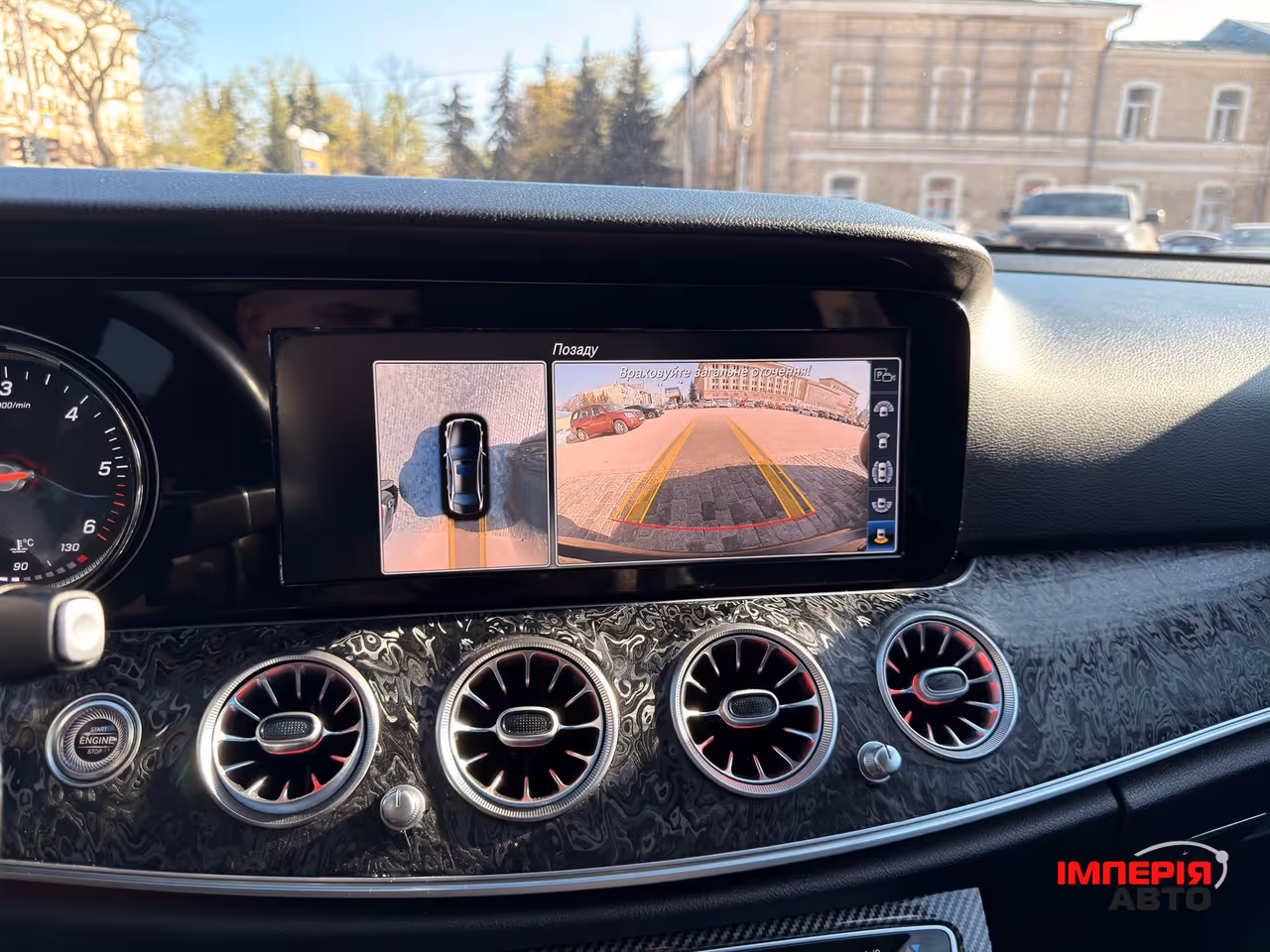 Mercedes-Benz E-Класс - фото 46