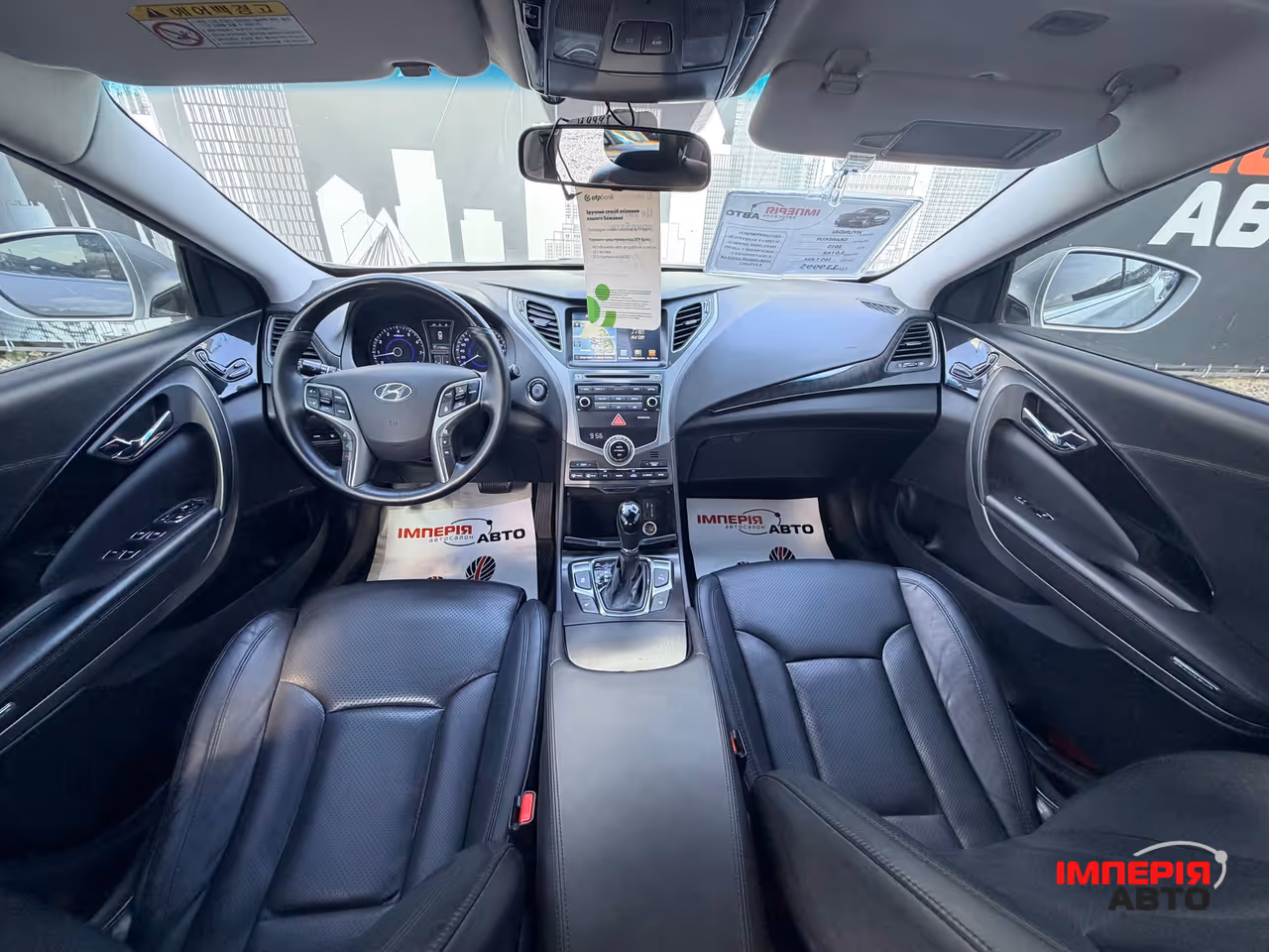 Hyundai Grandeur - фото 7