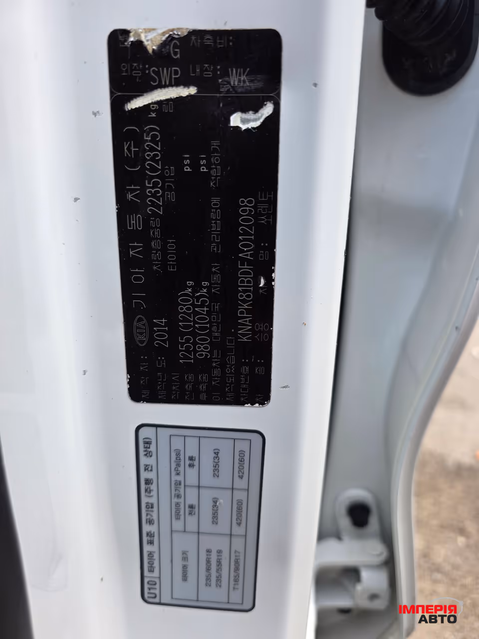 Kia Sorento - фото 24