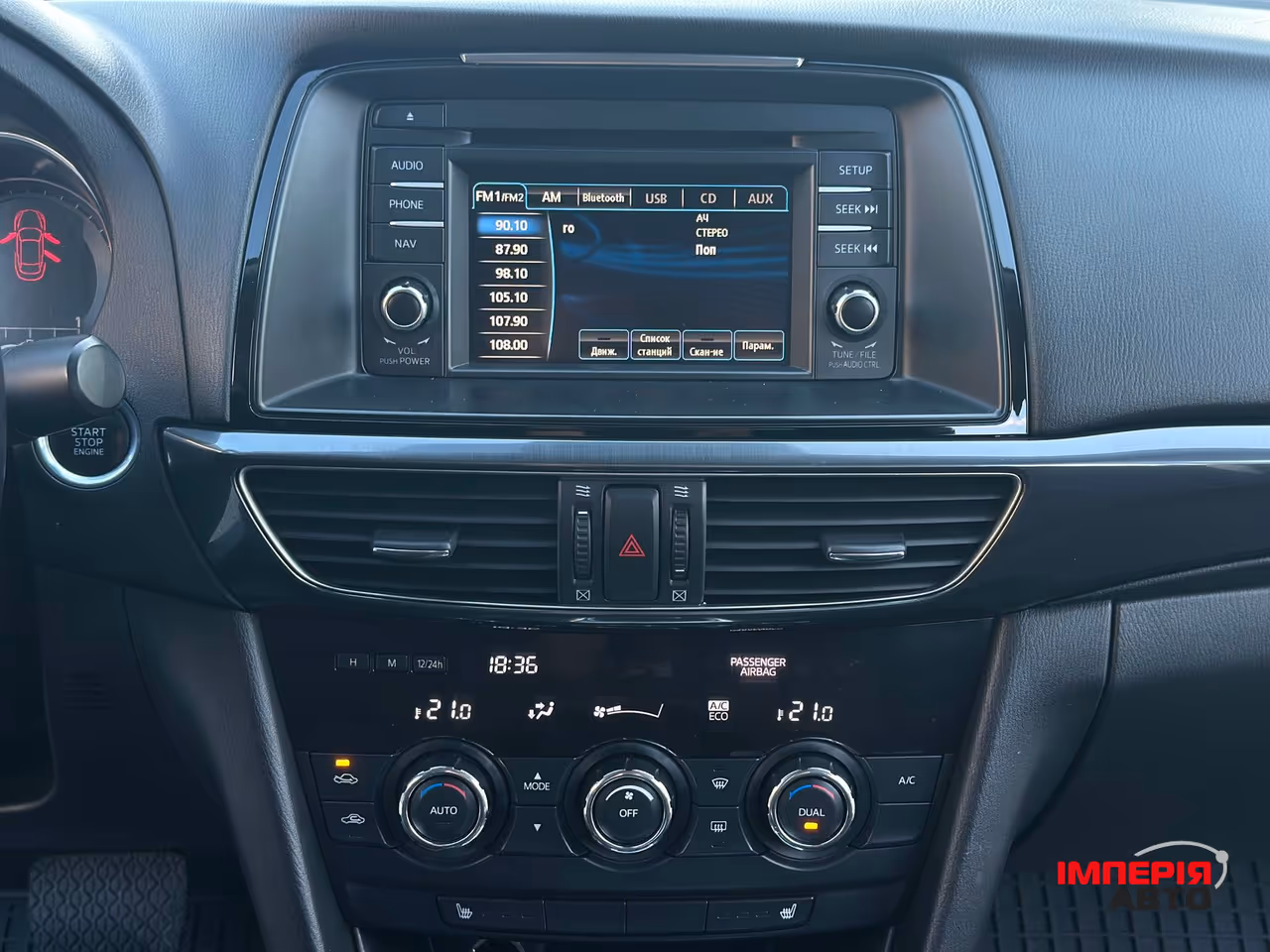 Mazda 6 - фото 28