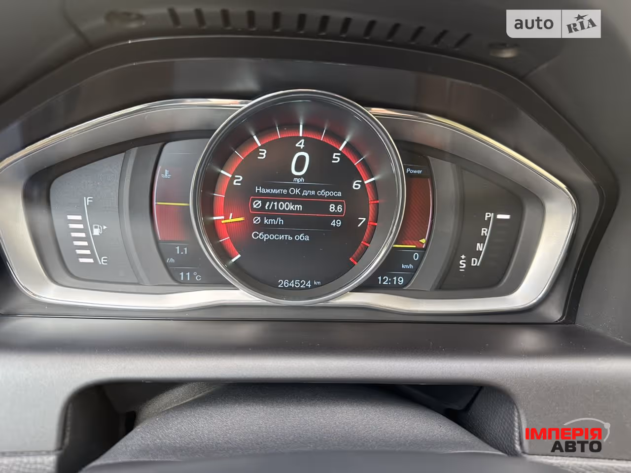 Volvo XC60 - фото 26