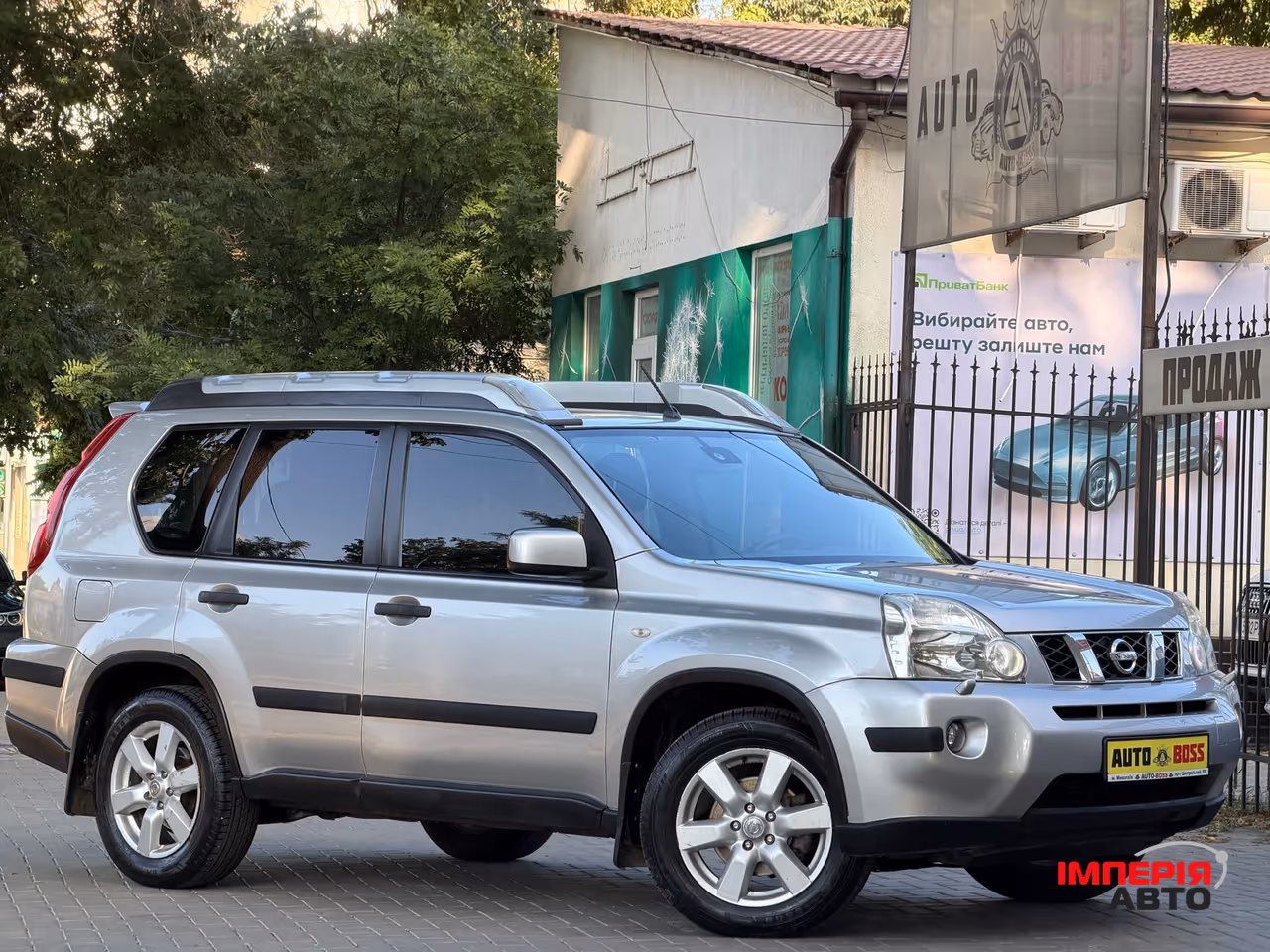 Nissan X-Trail - фото 4