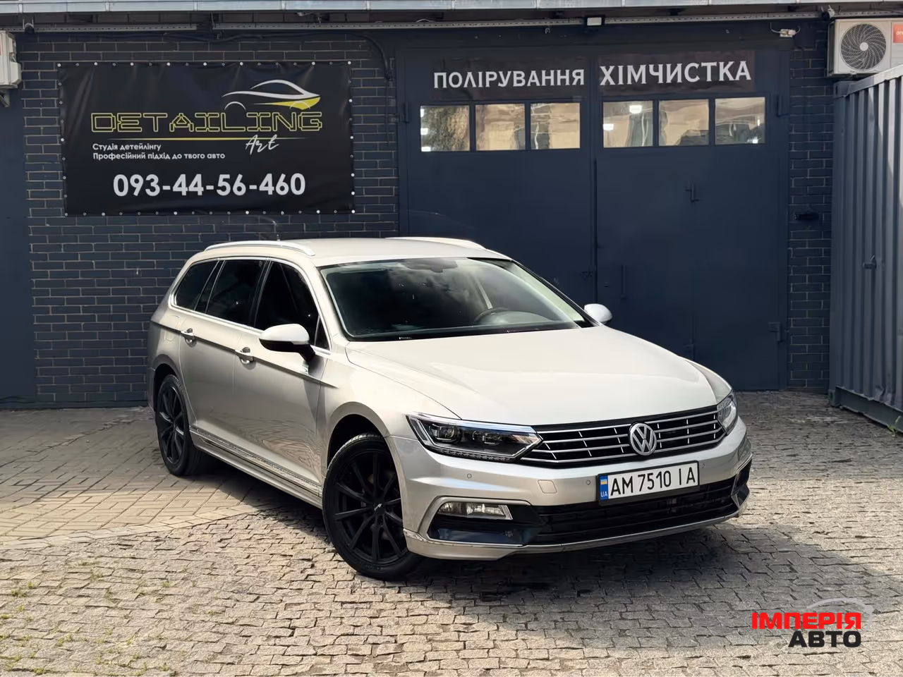Volkswagen Passat - фото 1