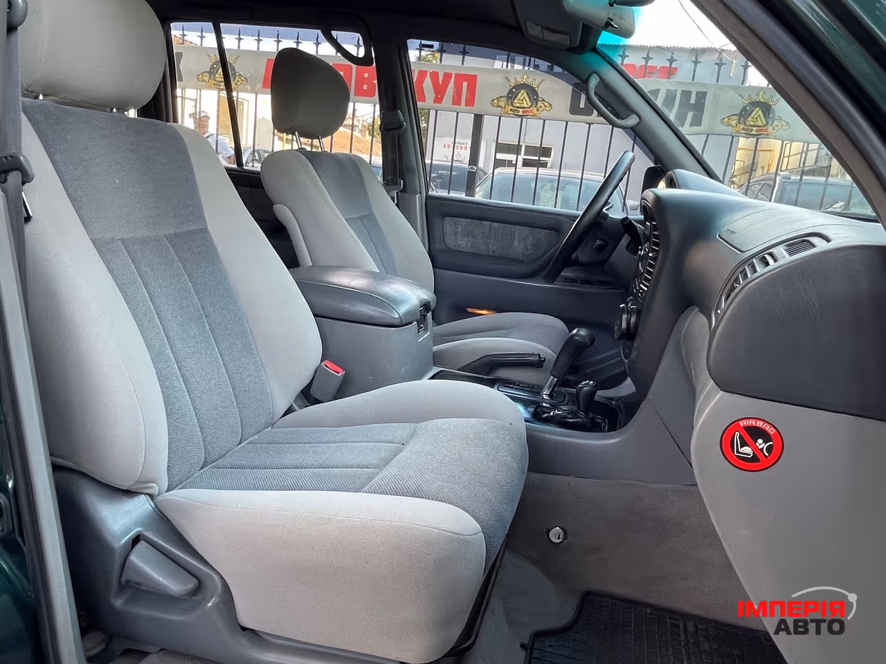 Toyota Land Cruiser - фото 6