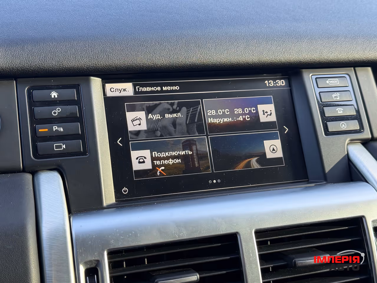Land Rover Discovery Sport - фото 13