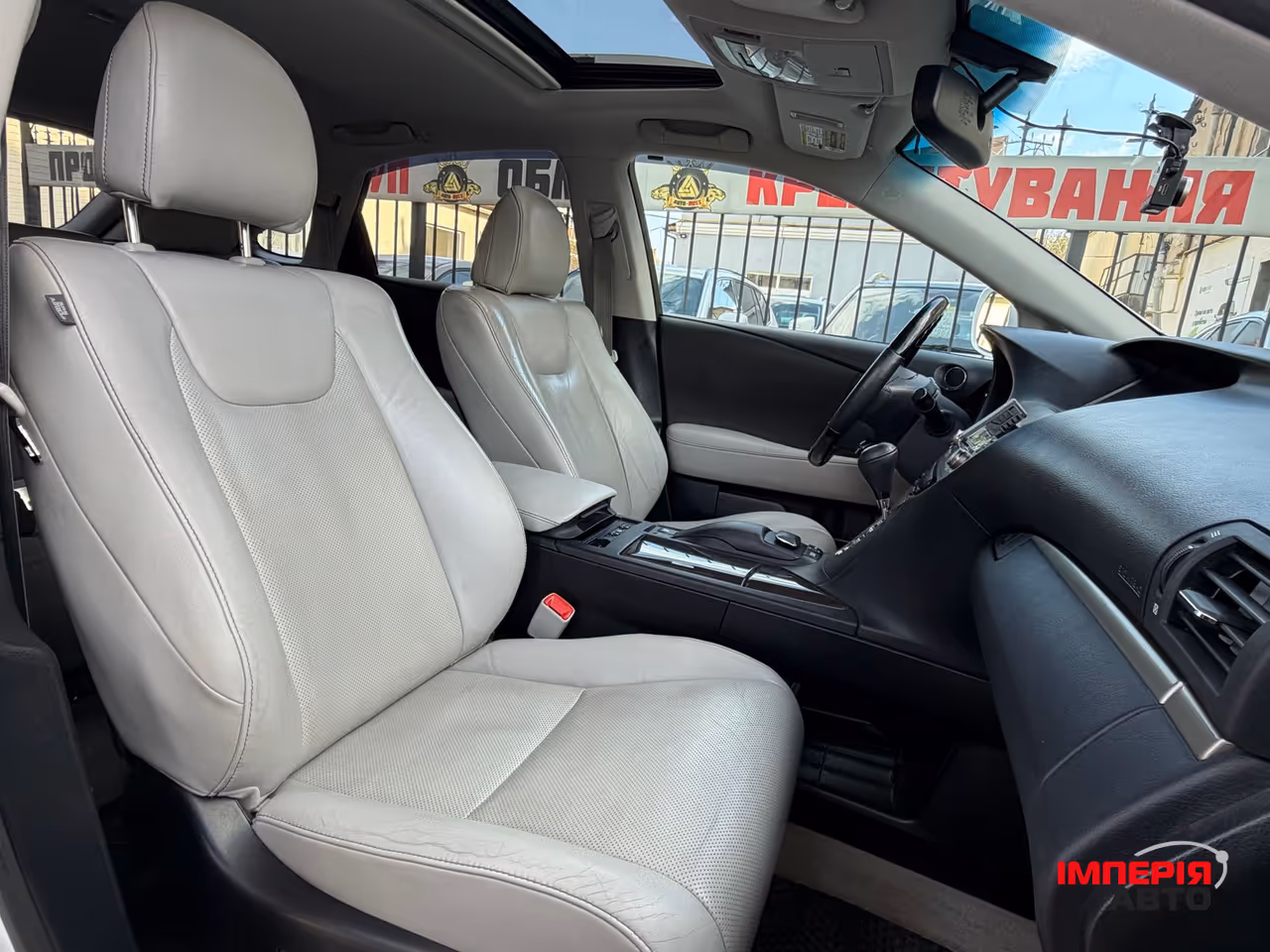 Lexus RX - фото 9