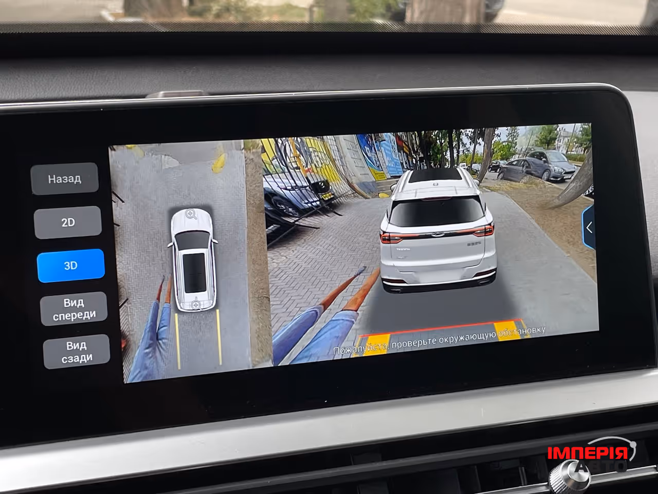 Chery Tiggo 7 Pro - фото 41