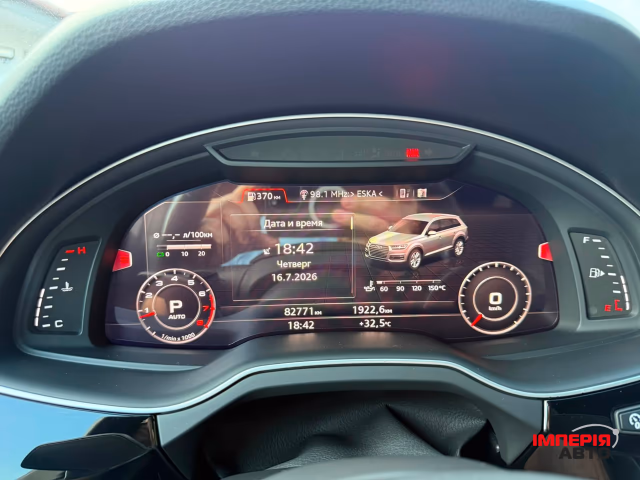 Audi Q7 - фото 55