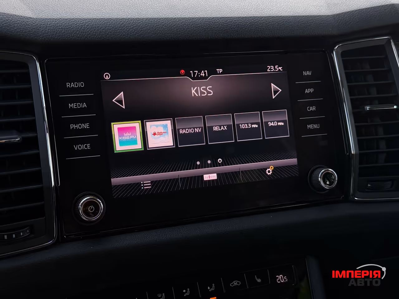 Skoda Kodiaq - фото 23