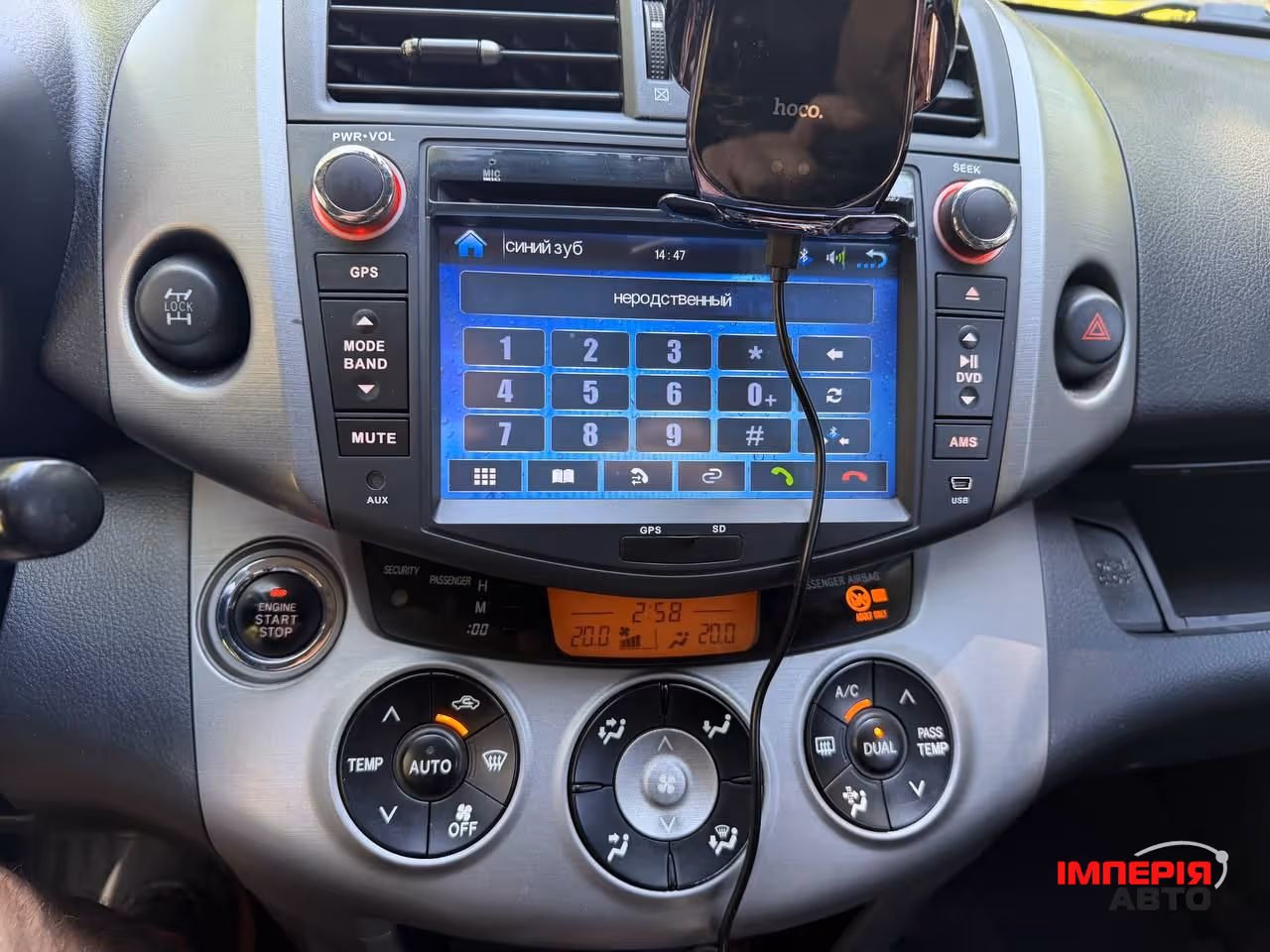 Toyota RAV4 - фото 18