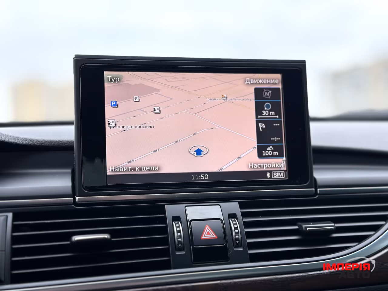 Audi A6 - фото 48