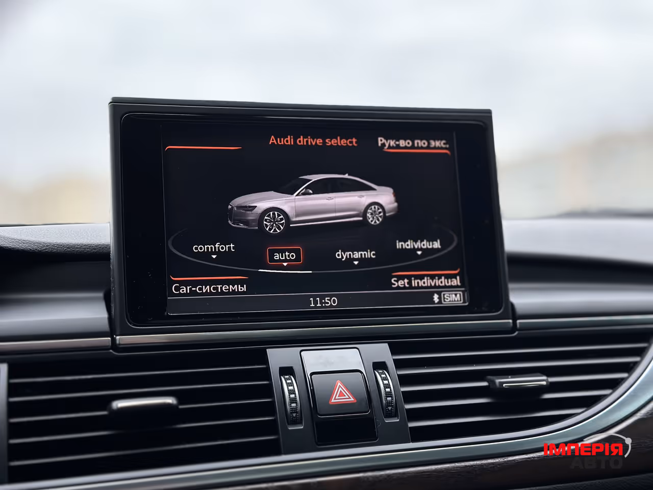 Audi A6 - фото 47
