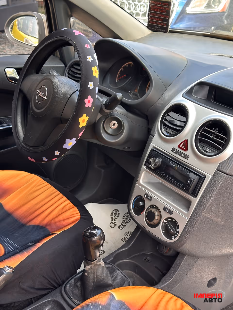 Opel Corsa - фото 9