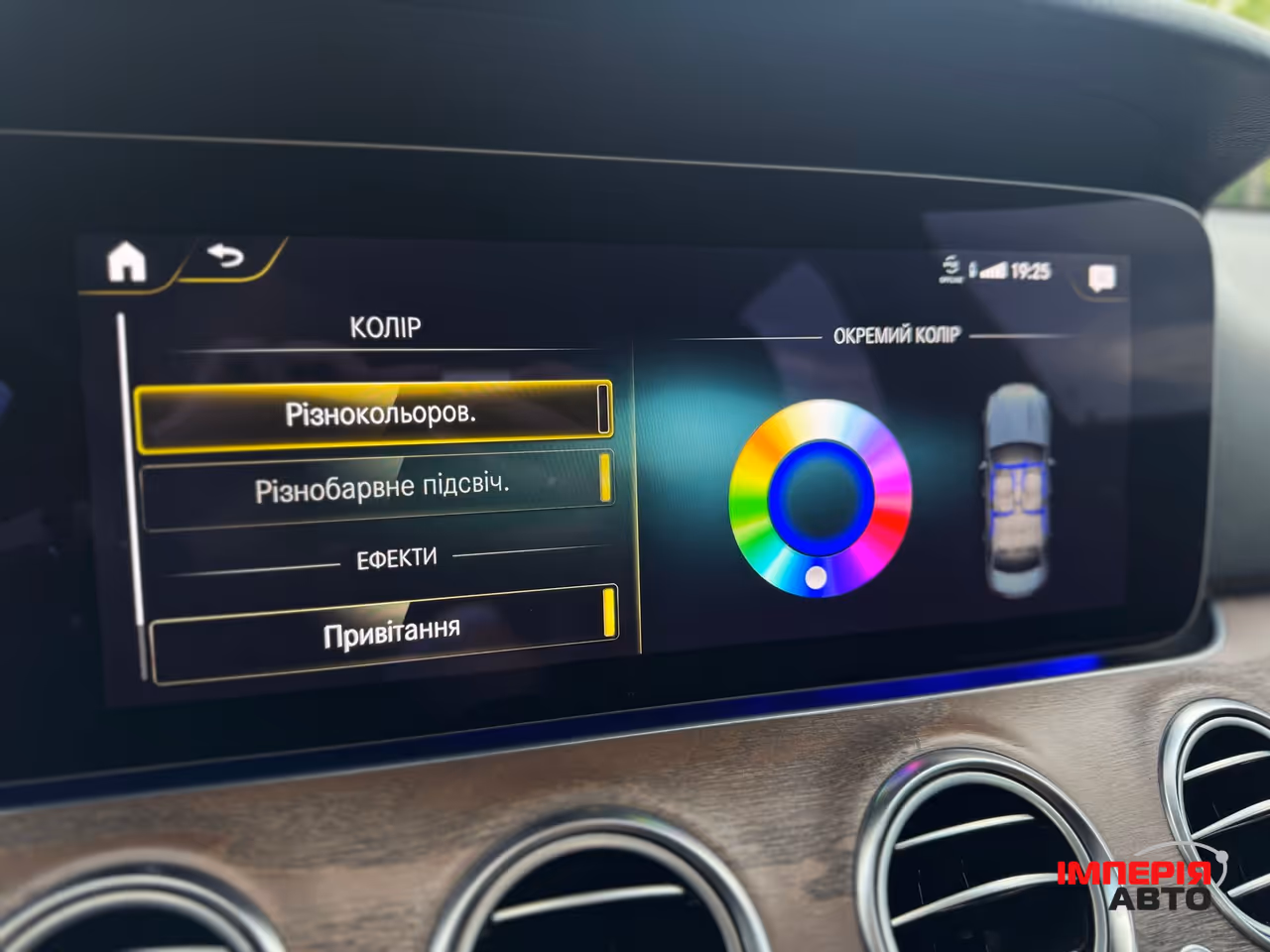 Mercedes-Benz E-Класс - фото 16