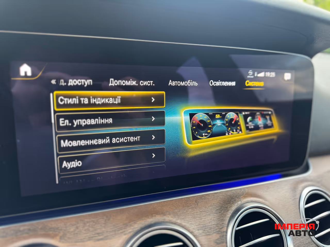 Mercedes-Benz E-Класс - фото 17