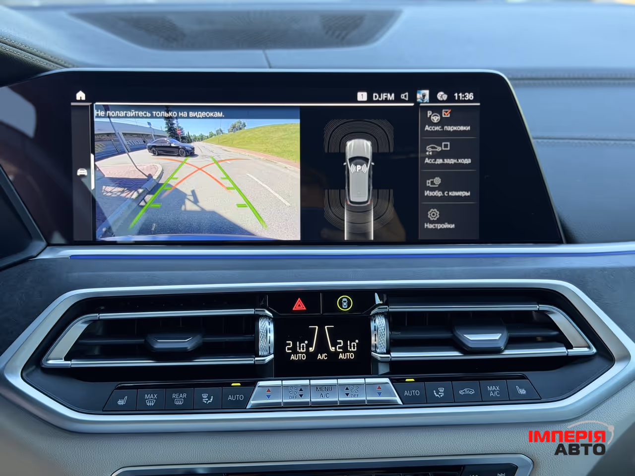 BMW X5 - фото 14