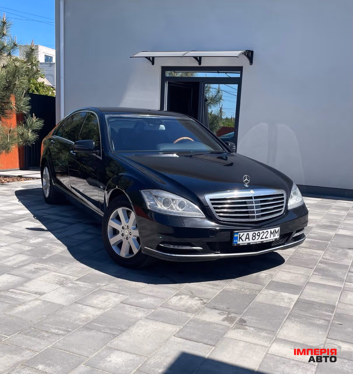 Mercedes-Benz S-Класс - фото 1