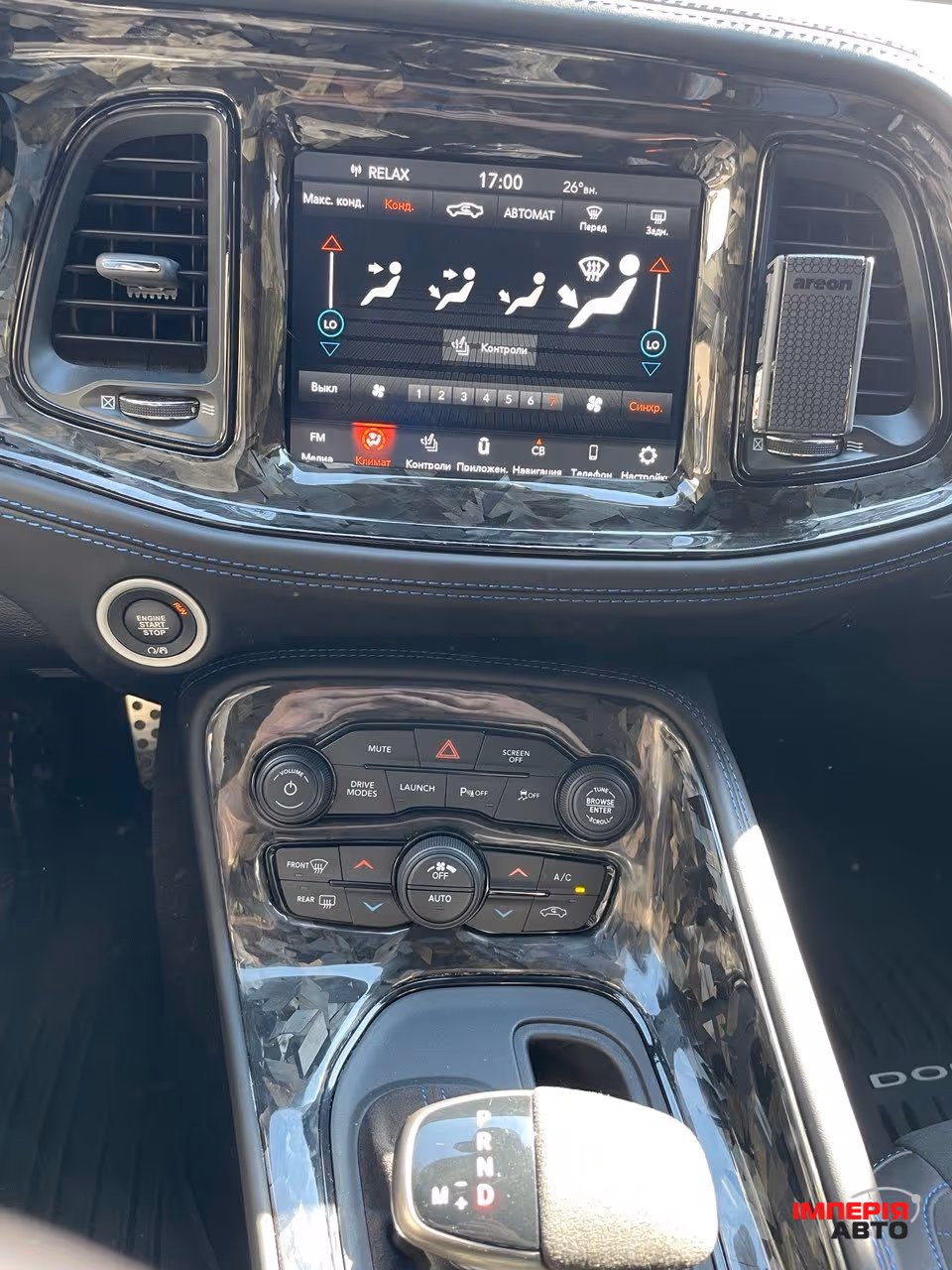 Dodge Challenger - фото 14